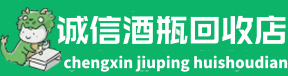 ​白城大安市上门回收奥运代表团庆功茅台酒空瓶-公司新闻-白城大安市茅台酒瓶回收:年份茅台酒空瓶,大量容茅台酒瓶,茅台礼盒摆件,白城大安市诚信酒瓶回收店-白城大安市茅台酒瓶回收:年份茅台酒空瓶,大量容茅台酒瓶,茅台礼盒摆件,白城大安市诚信酒瓶回收店