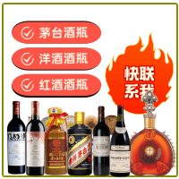 产品中心-白城大安市茅台酒瓶回收:年份茅台酒空瓶,大量容茅台酒瓶,茅台礼盒摆件,白城大安市诚信酒瓶回收店-白城大安市茅台酒瓶回收:年份茅台酒空瓶,大量容茅台酒瓶,茅台礼盒摆件,白城大安市诚信酒瓶回收店